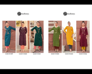 DE2PC1 - Handwork 2 piece set