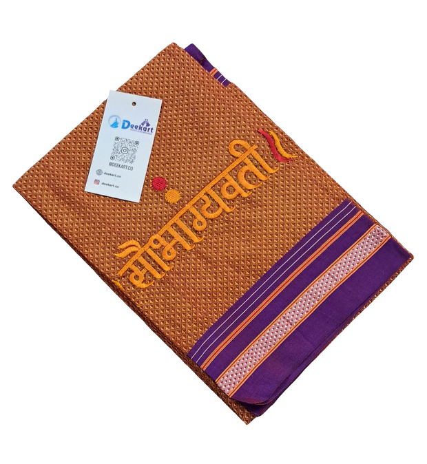 BP1 - Blouse material